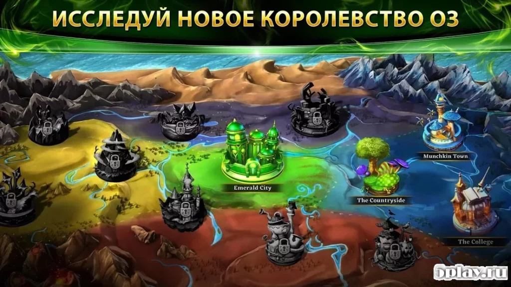 Oz: Broken Kingdom screenshot