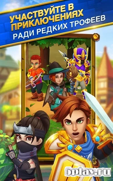 Shop Titans: дизайн и Сделка screenshot