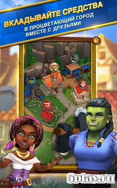 Shop Titans: дизайн и Сделка screenshot