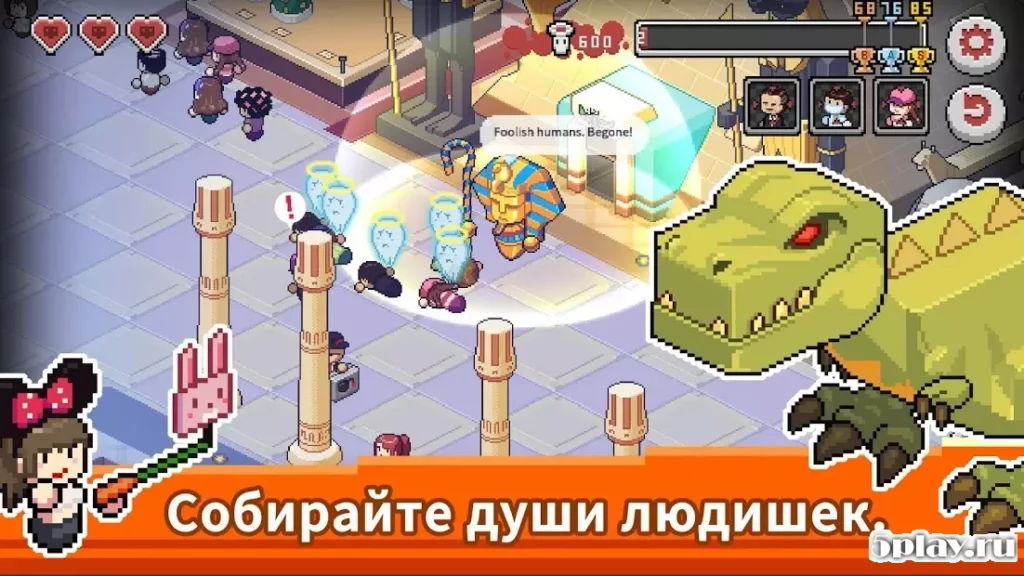 Death Coming screenshot