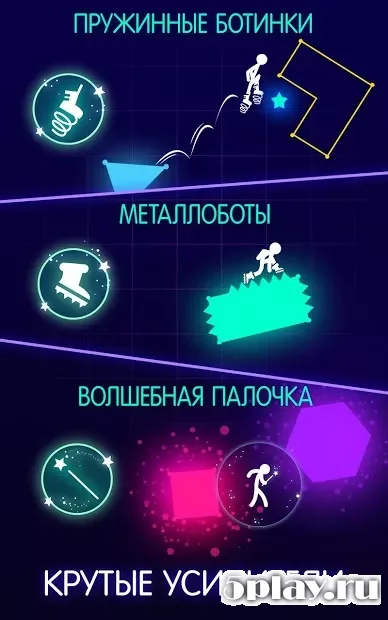 Light-It Up screenshot