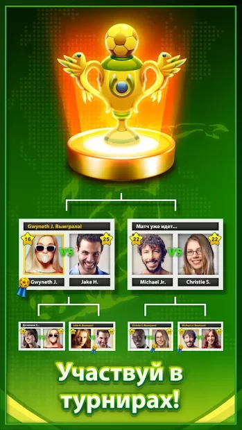 Soccer Stars screenshot