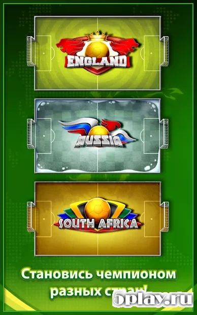 Soccer Stars screenshot