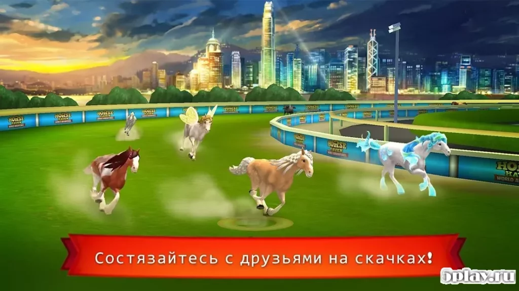 Horse Haven World Adventures screenshot
