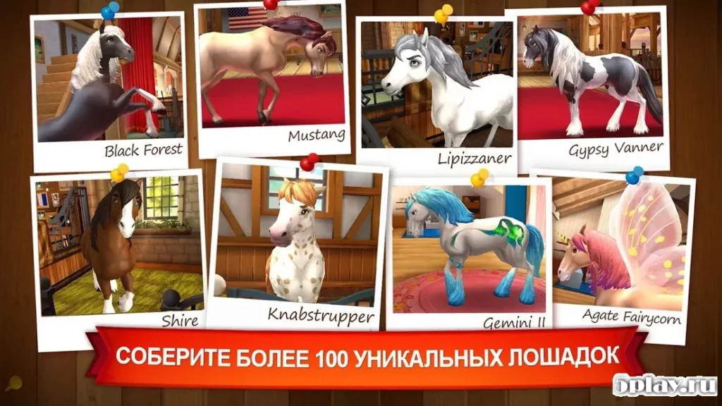 Horse Haven World Adventures screenshot