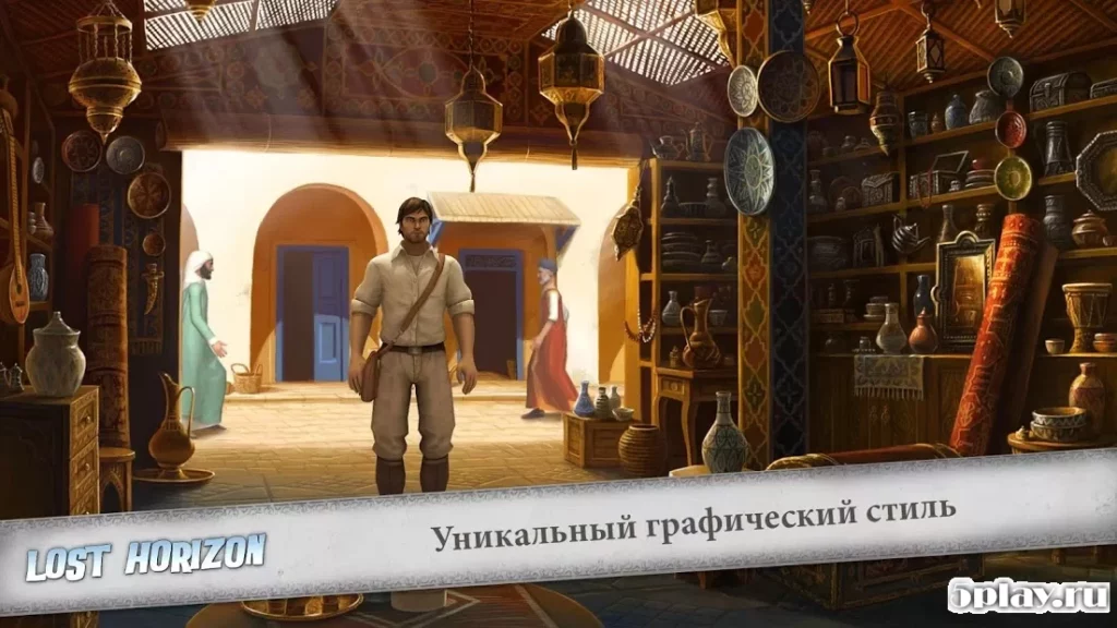 Lost Horizon screenshot