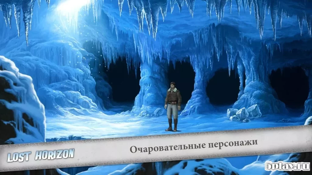 Lost Horizon screenshot