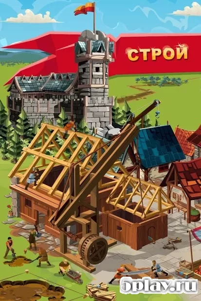 Empire: Four Kingdoms screenshot