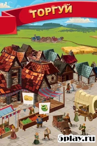 Empire: Four Kingdoms screenshot