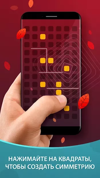 Harmony: расслабляющие мелодии screenshot