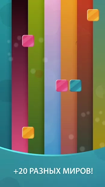 Harmony: расслабляющие мелодии screenshot