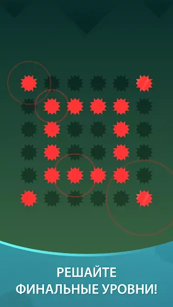 Harmony: расслабляющие мелодии screenshot