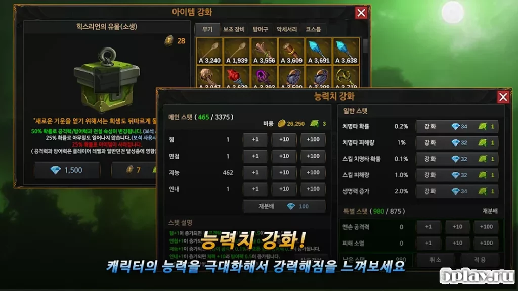 Unknown HERO - Item Farming RPG screenshot