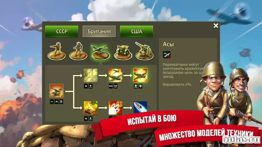 Toy Defense 2 — Защита башни screenshot