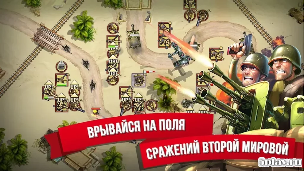 Toy Defense 2 — Защита башни screenshot