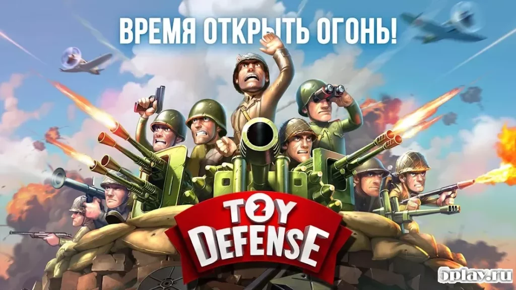 Toy Defense 2 — Защита башни screenshot