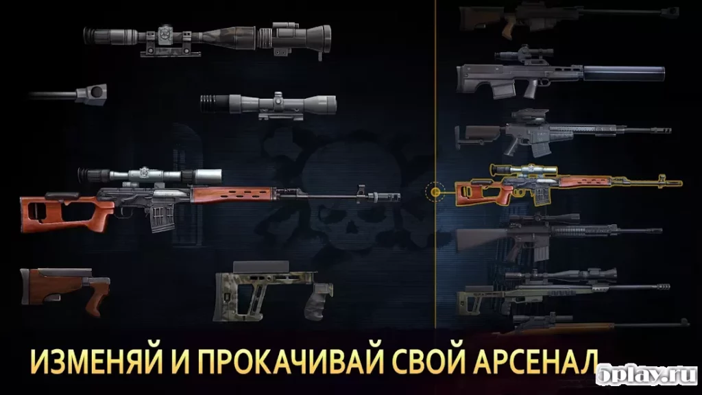 Снайпер Арена: 3Д онлайн шутер screenshot