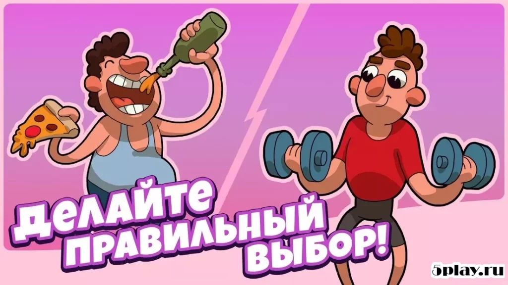 Homo Evolution: Происхождение человека screenshot