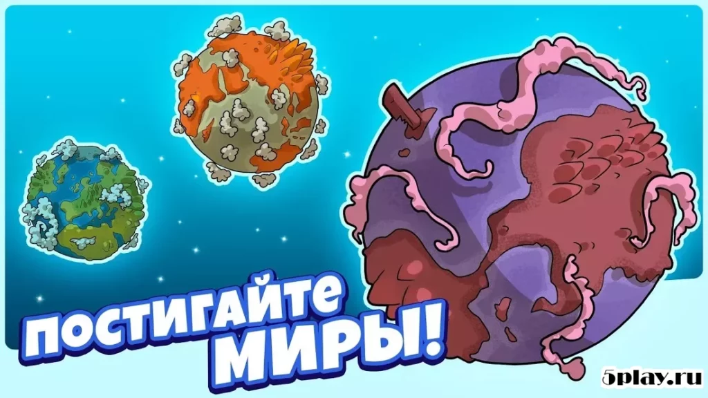 Homo Evolution: Происхождение человека screenshot