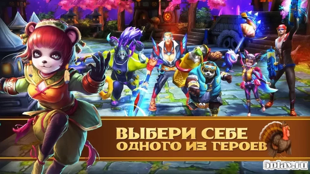 Тайцзи панда - Онлайн игра screenshot
