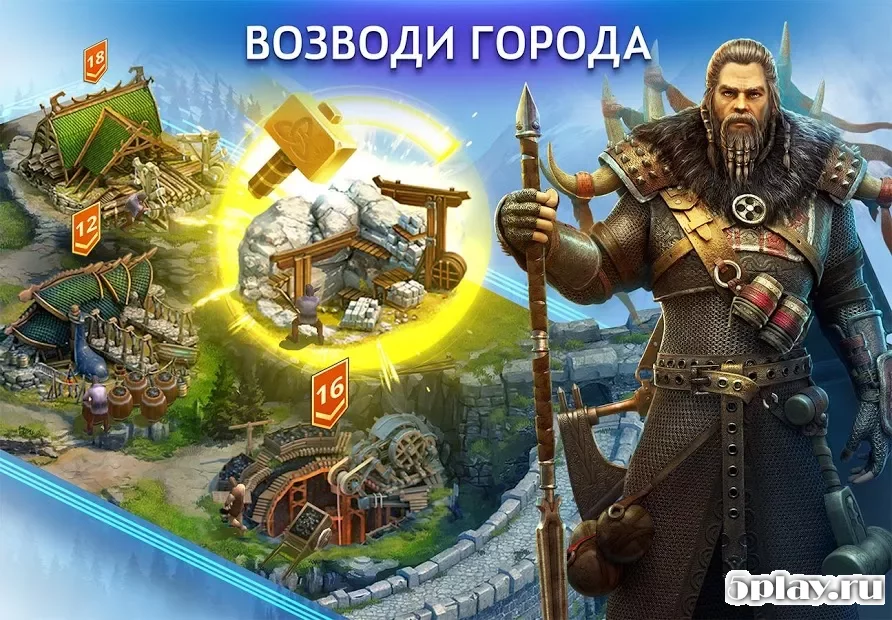 Vikings: War of Clans screenshot