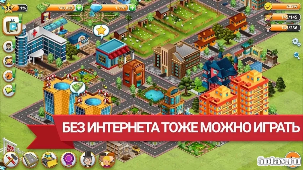 Вилидж-сити остров Сим Village City Simulation screenshot