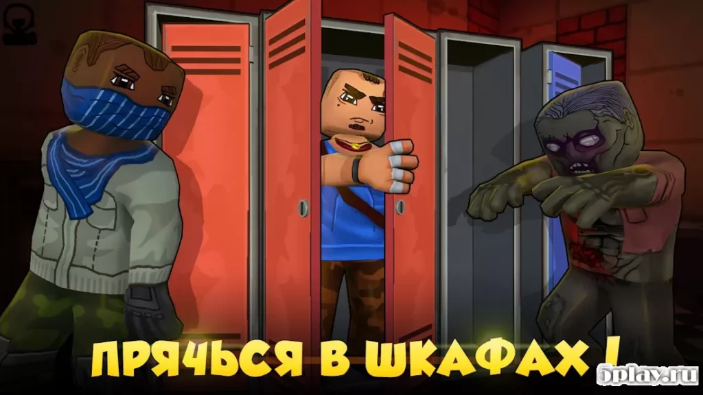Hide from Zombies: ONLINE screenshot