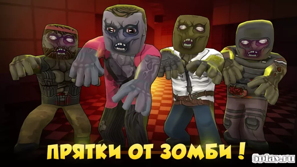 Hide from Zombies: ONLINE screenshot
