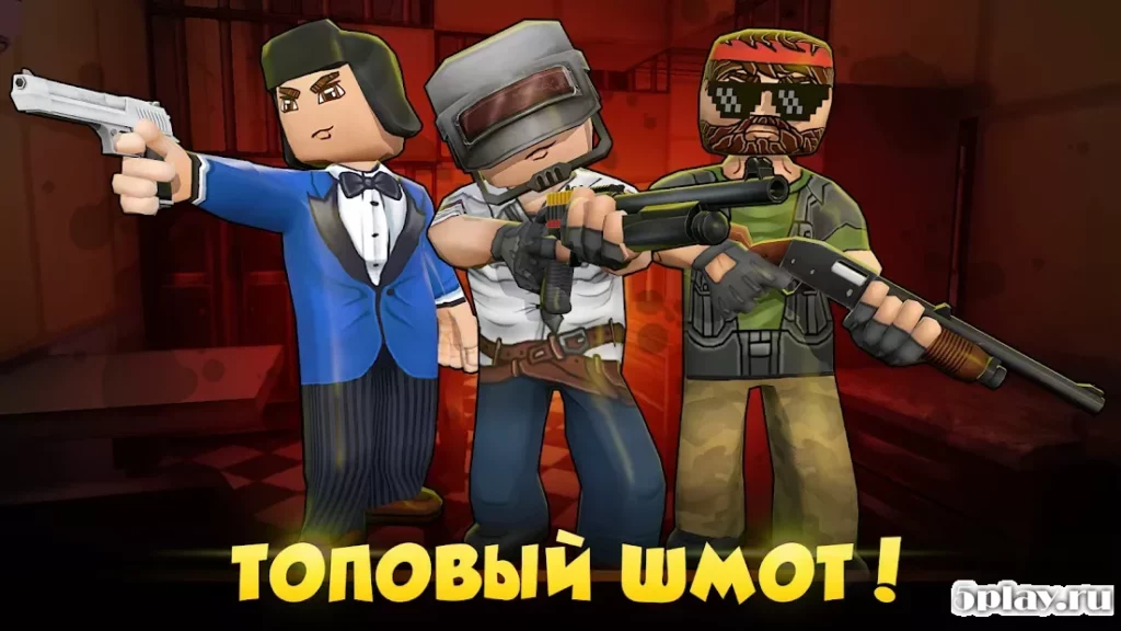 Hide from Zombies: ONLINE screenshot