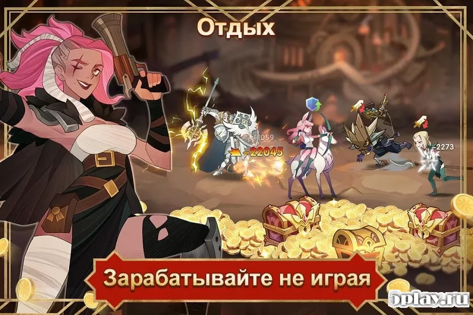 AFK Arena screenshot