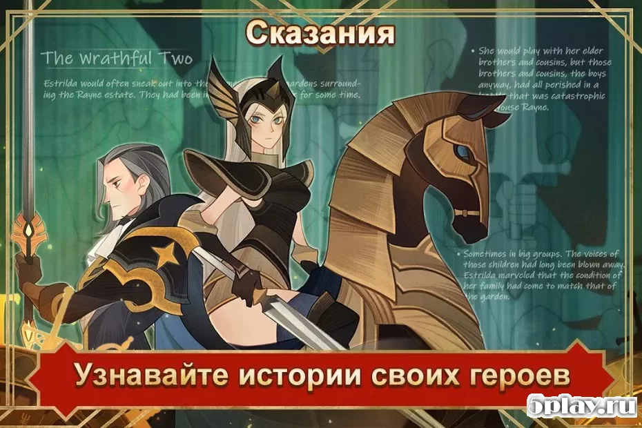 AFK Arena screenshot
