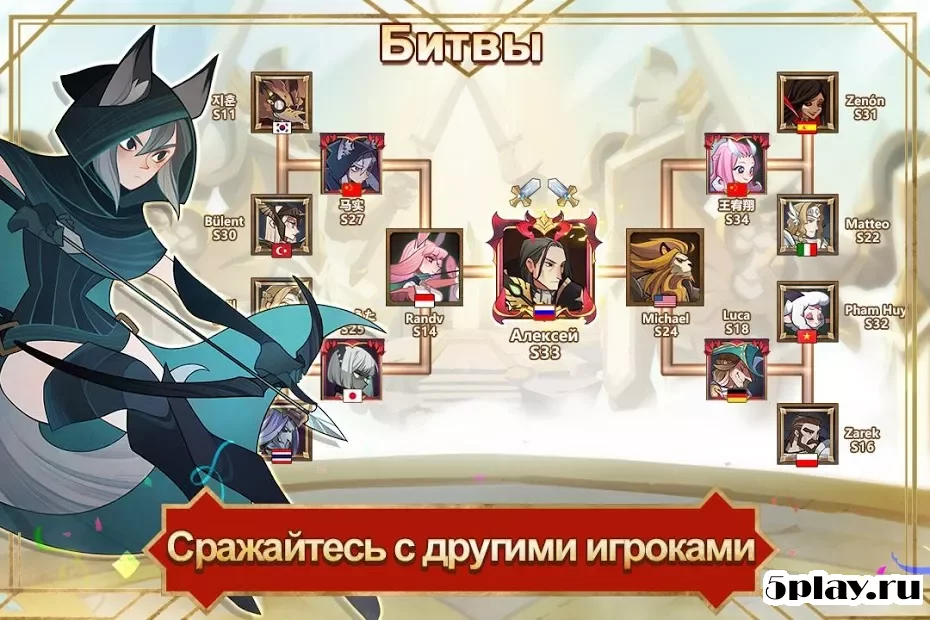 AFK Arena screenshot