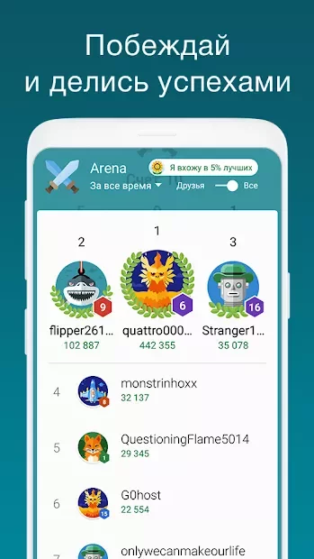 Упражнения для мозга - математические задачи, пазл screenshot