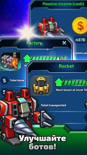 Idle Robots Tycoon screenshot
