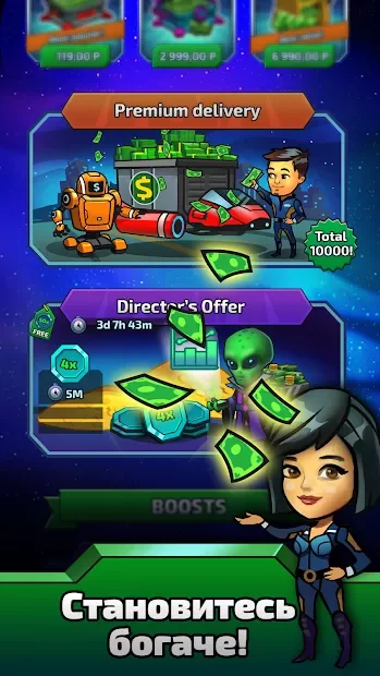 Idle Robots Tycoon screenshot
