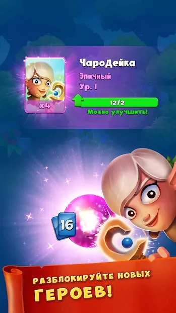 Smashing Four screenshot