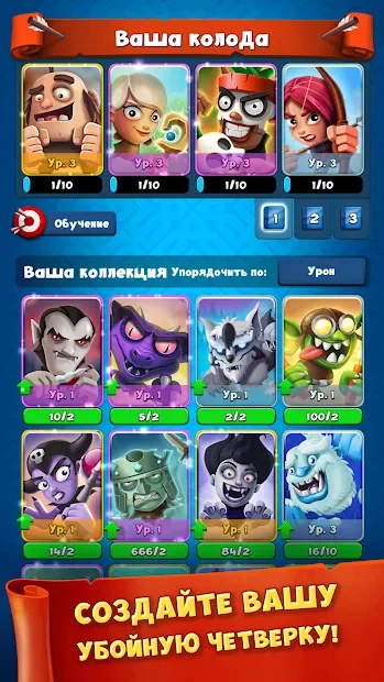 Smashing Four screenshot