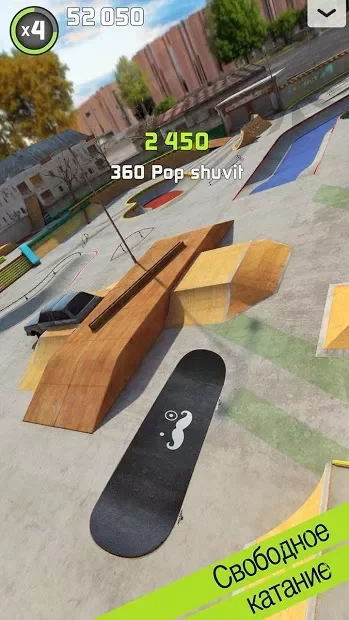 Touchgrind Skate 2 screenshot