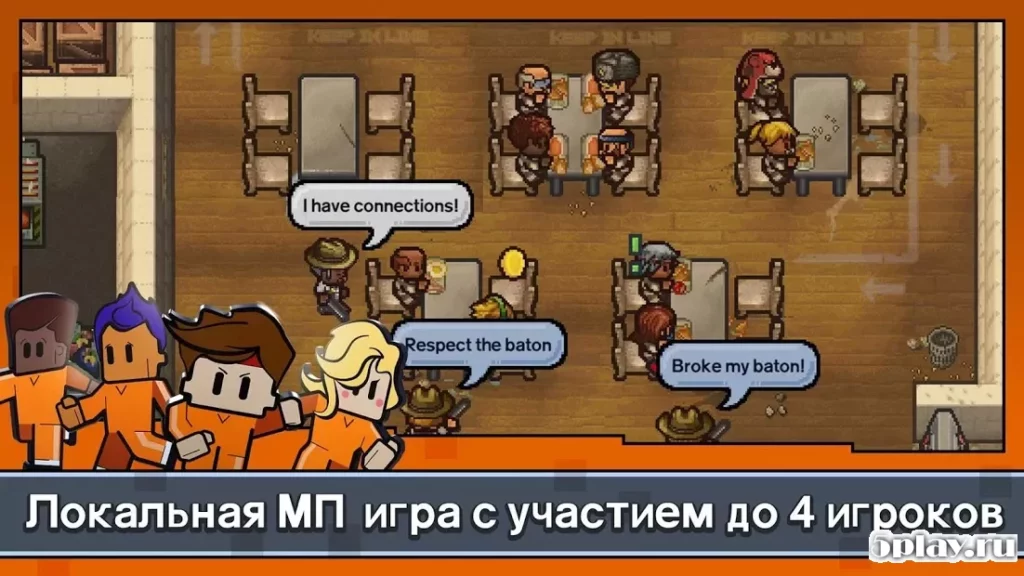 Escapists 2: Карманный побег screenshot