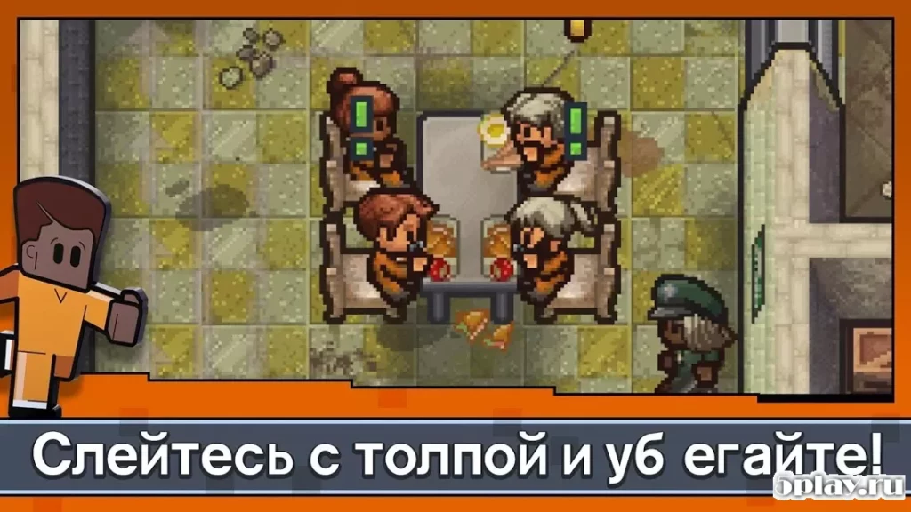 Escapists 2: Карманный побег screenshot