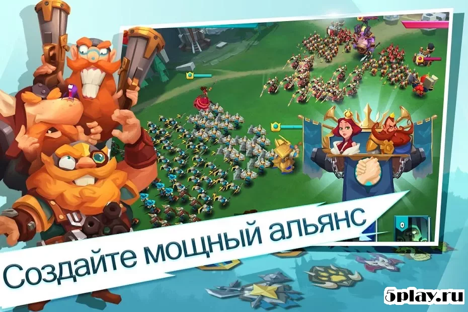 Brave Conquest screenshot