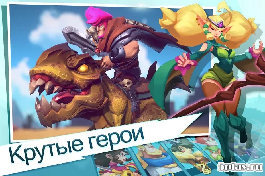 Brave Conquest screenshot
