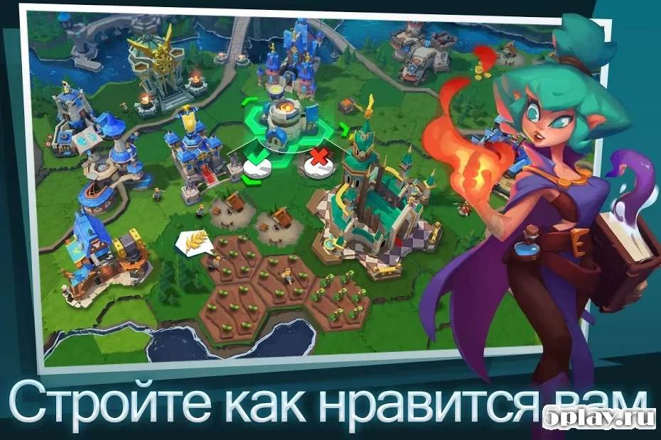 Brave Conquest screenshot