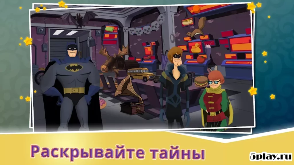 Таинственные дела Скуби-Ду screenshot