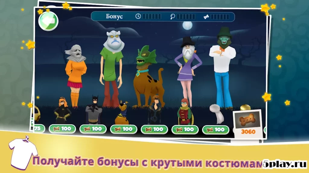 Таинственные дела Скуби-Ду screenshot