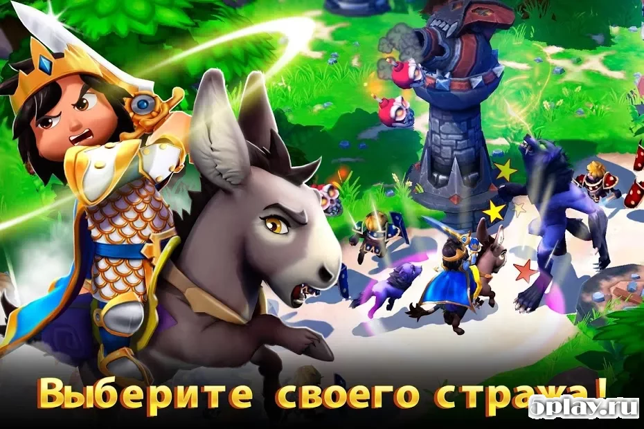 Royal Revolt 2 screenshot