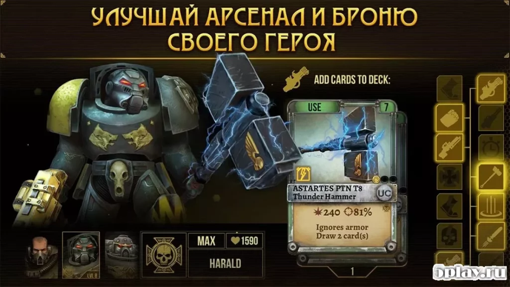 Warhammer 40,000: Space Wolf screenshot