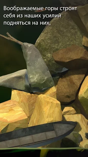 Getting Over It with Bennett Foddy screenshot