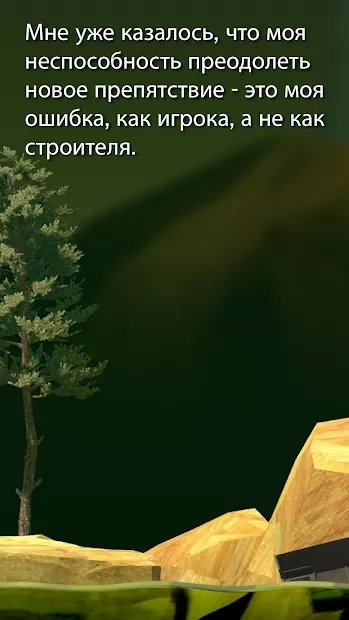 Getting Over It with Bennett Foddy screenshot