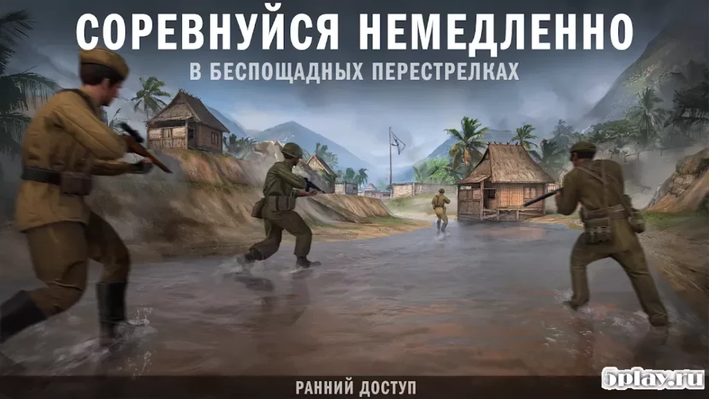 Forces of Freedom screenshot
